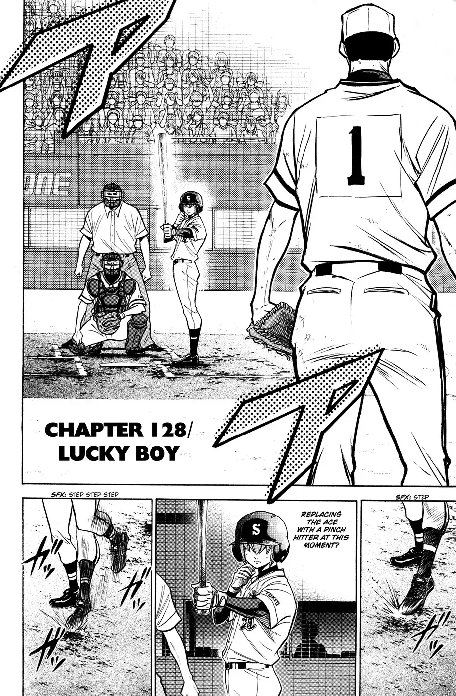 Diamond no Ace Chapter 128 3